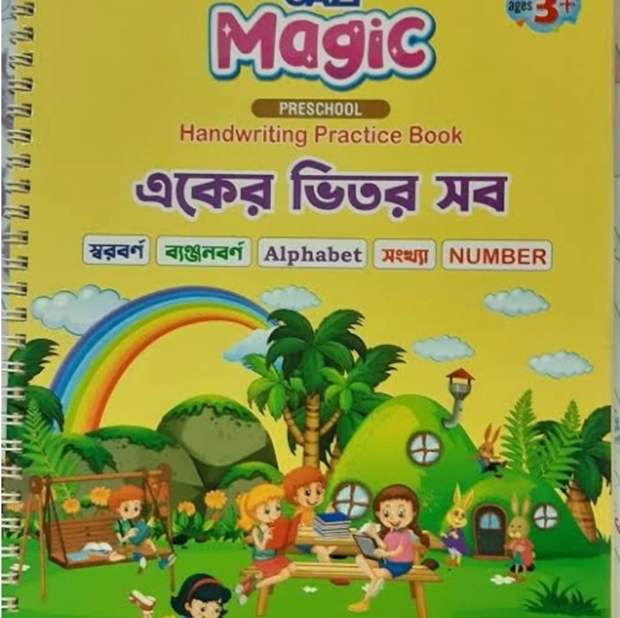 Magic writing learning book